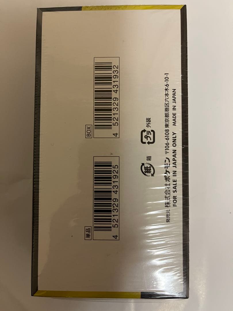 【新品・未開封】ポケモンカード　MEGAドリームex 1BOX シュリンク付き②