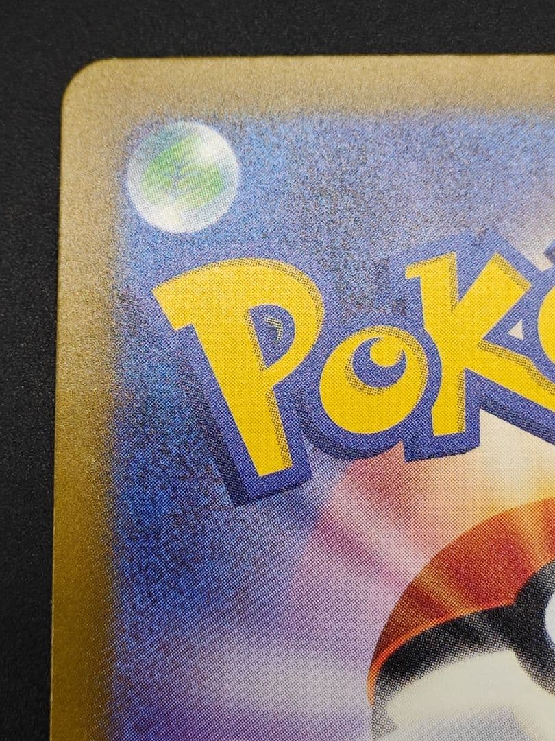 リザードン [CLL 003/032](ポケモンカードゲーム Classic)