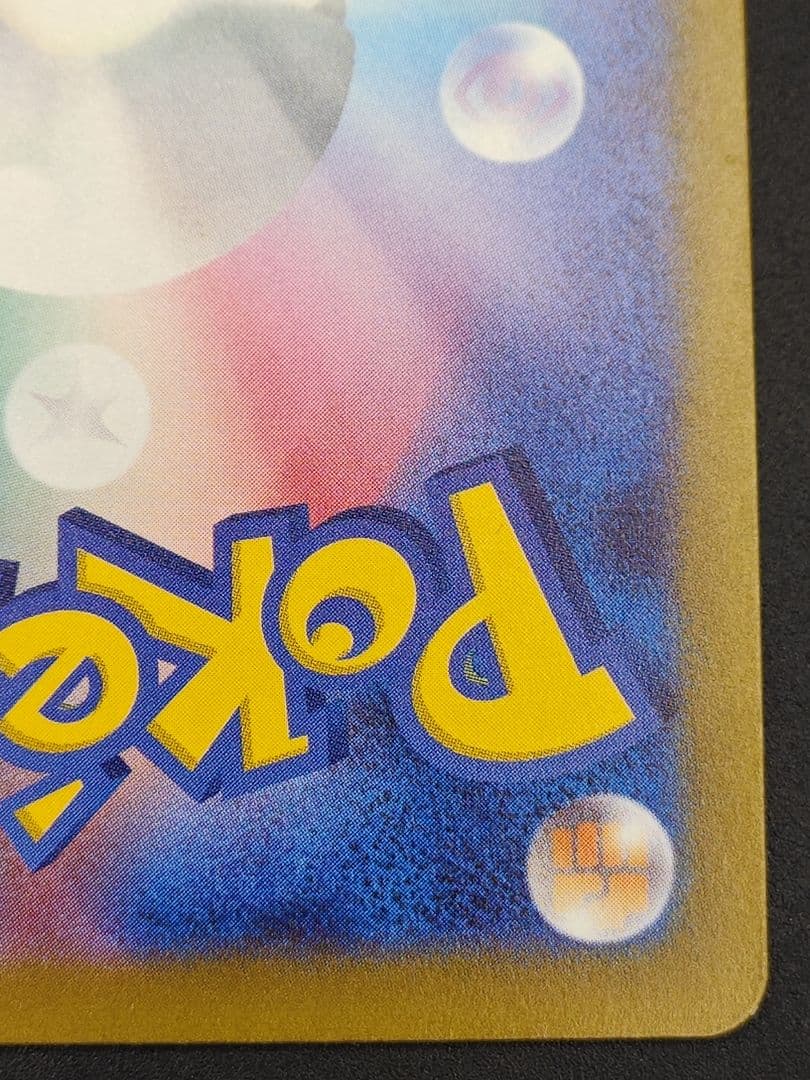 リザードン [CLL 003/032](ポケモンカードゲーム Classic)