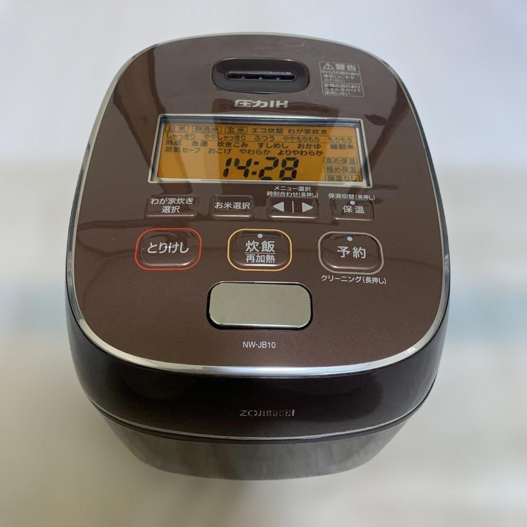 象印圧力炊飯器 NW-JB10 5.5合炊きブラウン