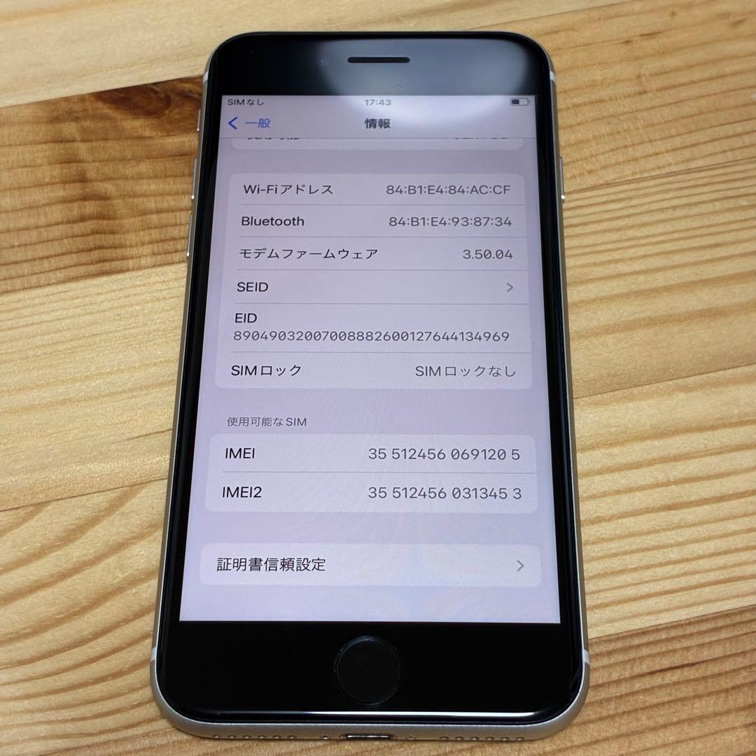 じ*い様 バッテリー新品　iPhoneSE第3世代64GB SIMフリー　美品