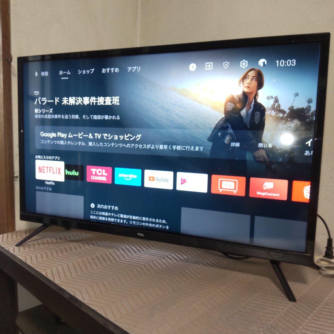 TCL 32型 機能満載 スマートテレビ Android 2020年