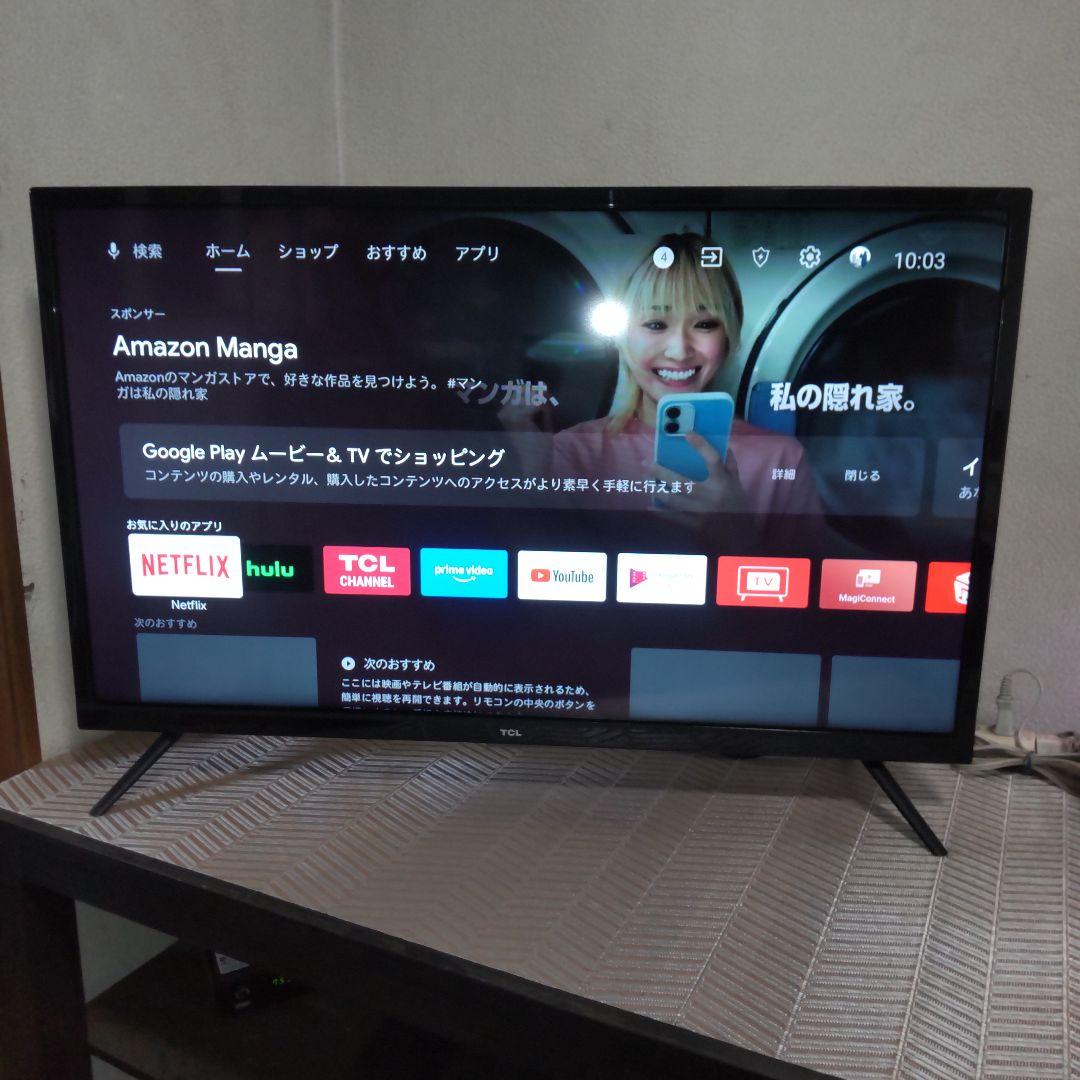TCL 32型 機能満載 スマートテレビ Android 2020年