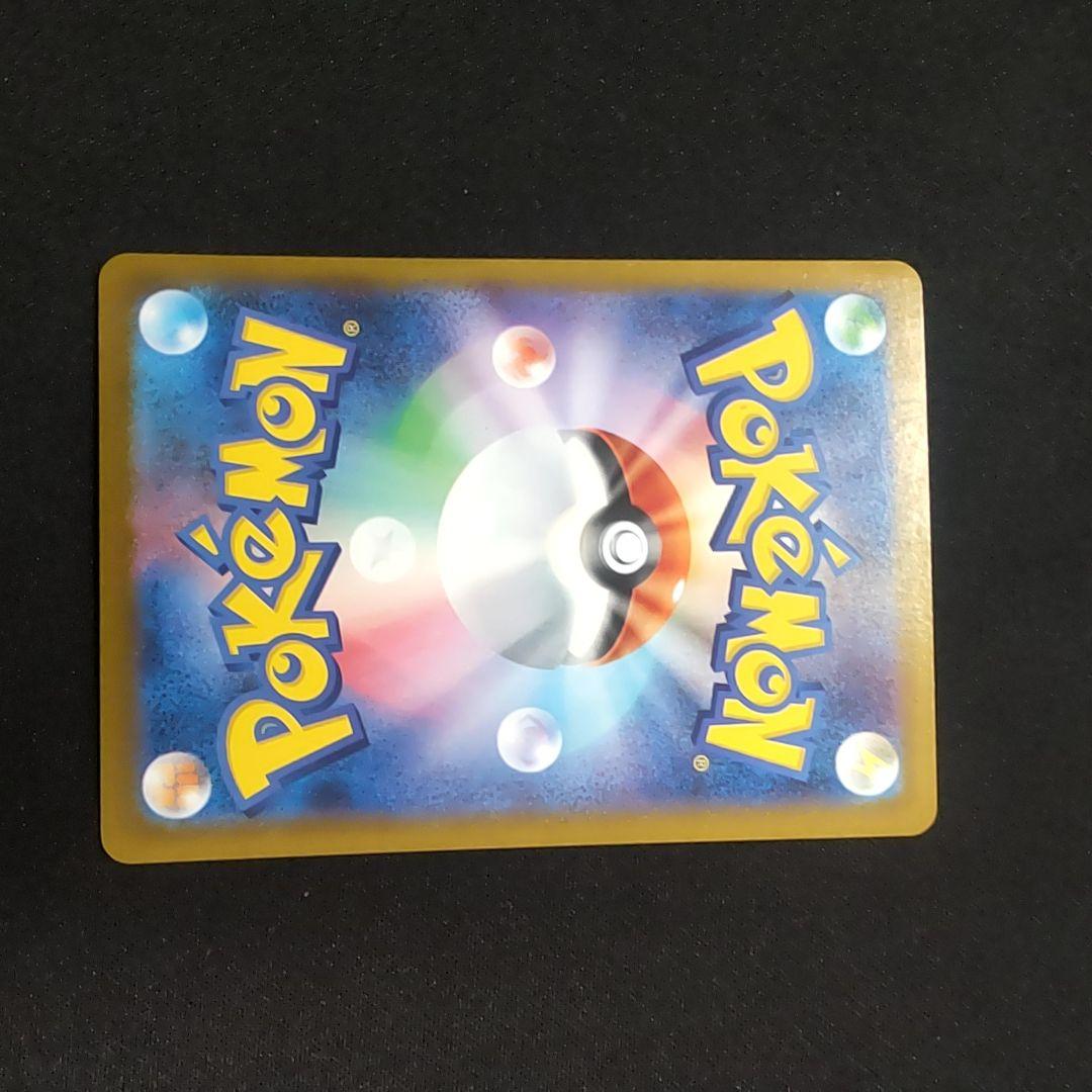 ラティアスex sar