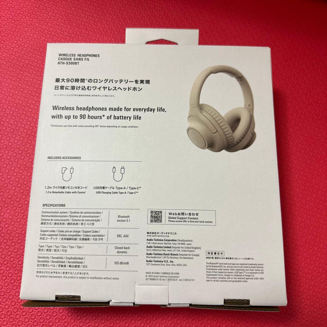 audio-technica ATH-S300BT ヘッドホン ベージュ