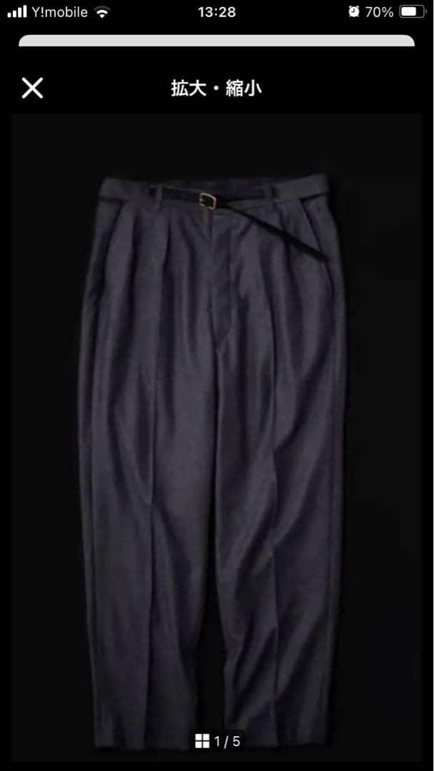 niceness levin スラックス