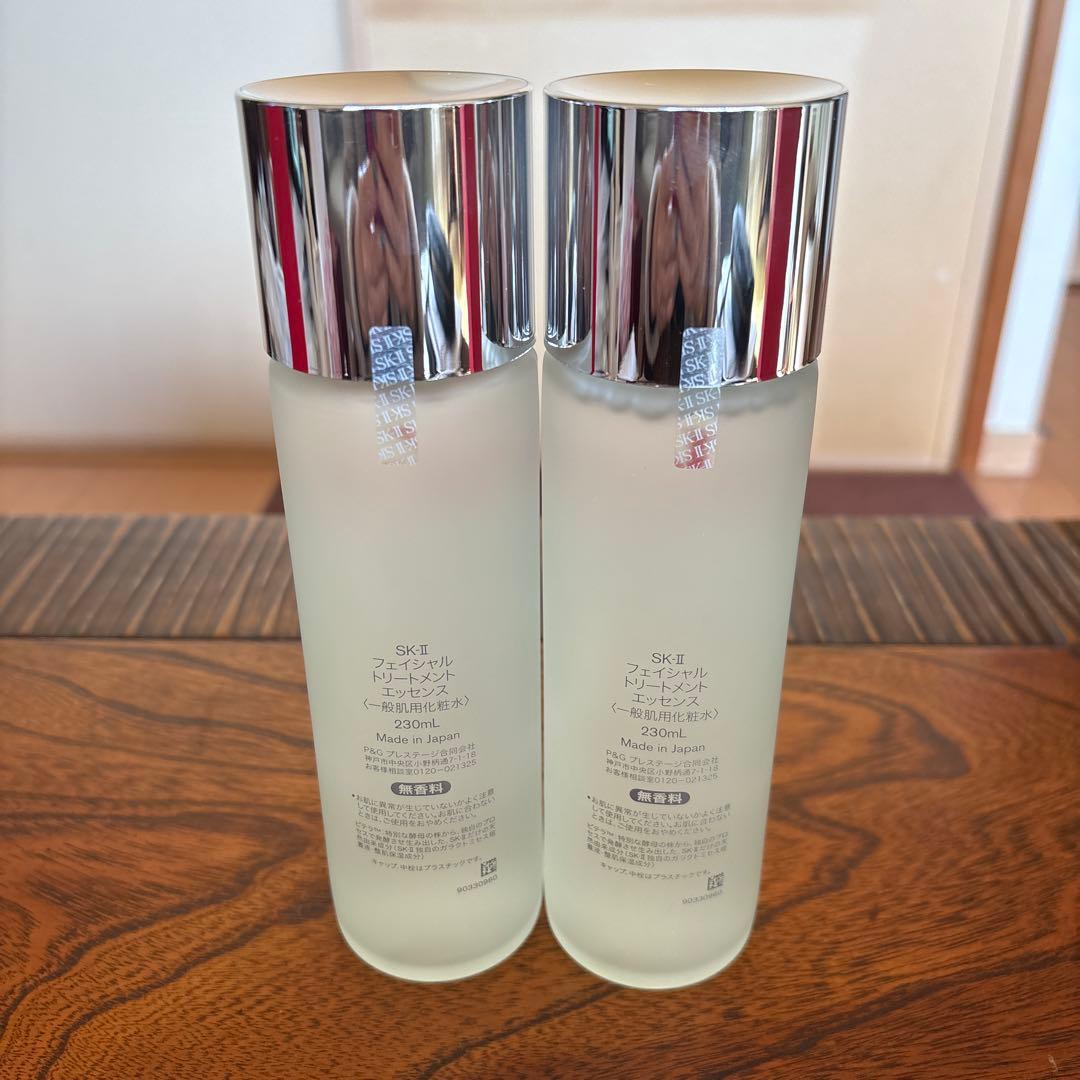 ❤️SK-Ⅱフェイシャルトリートメントエッセンス230ml 2本2025年11月❤️