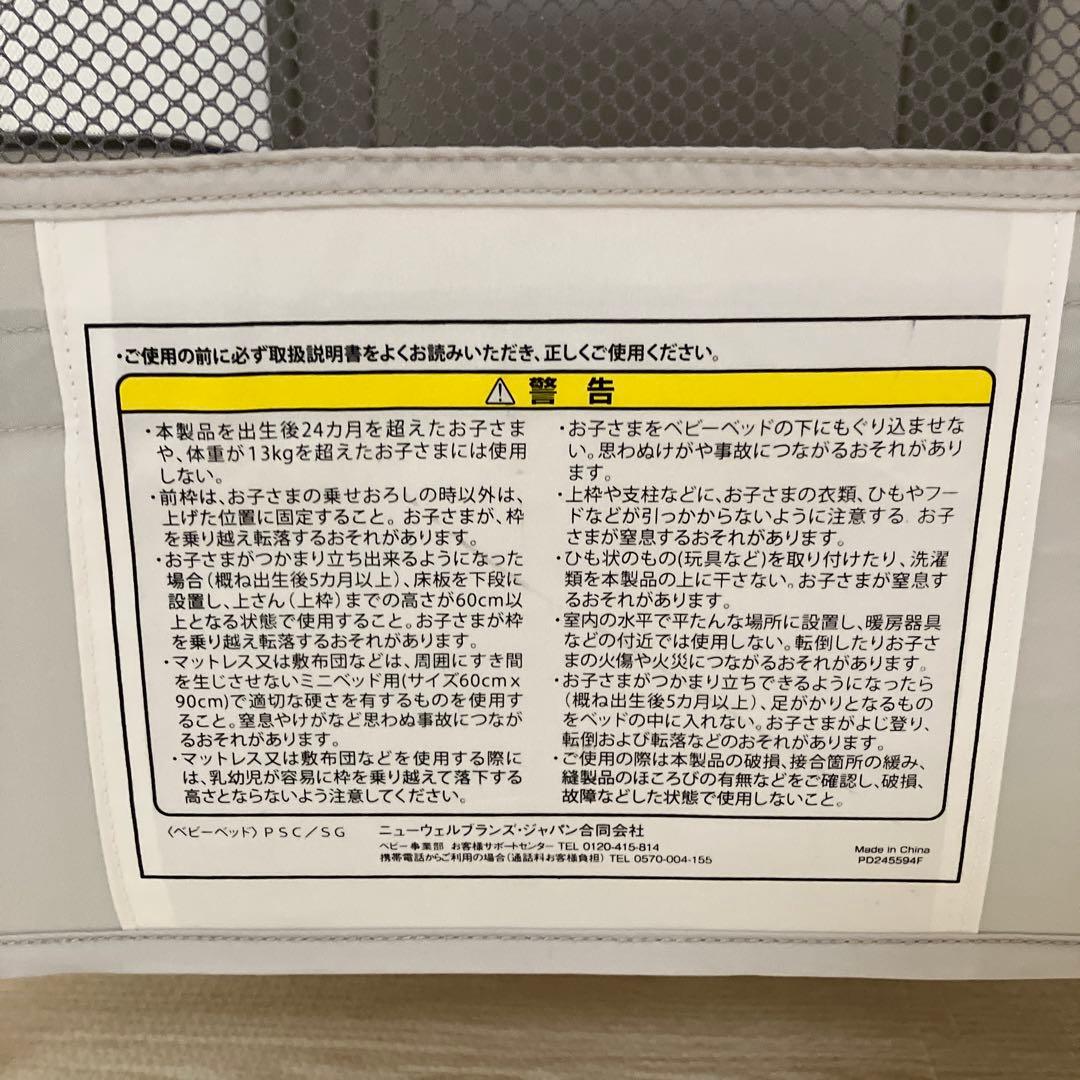 Aprica ココネルエアーAB ベビーベッド 折りたたみ グレーベア