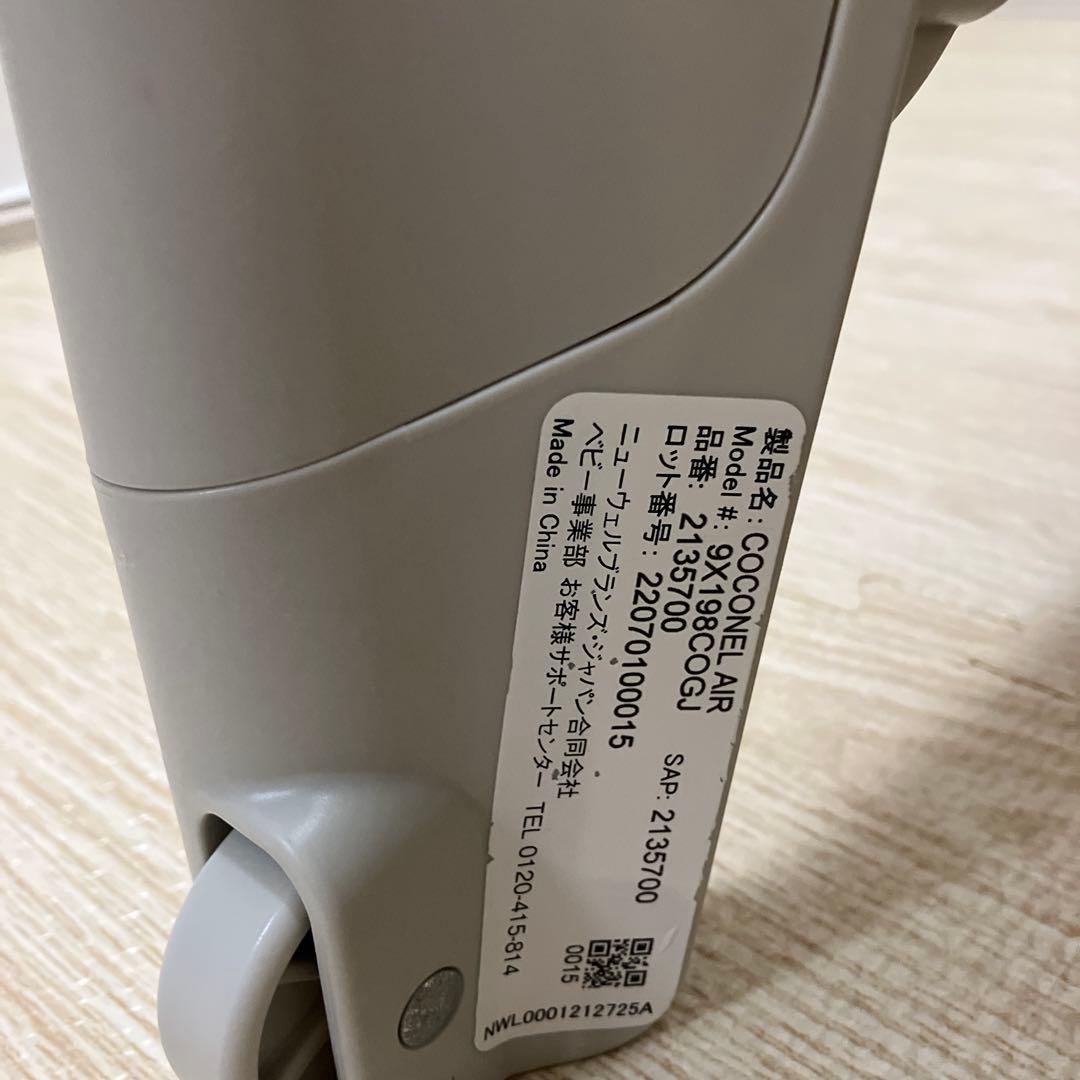 Aprica ココネルエアーAB ベビーベッド 折りたたみ グレーベア