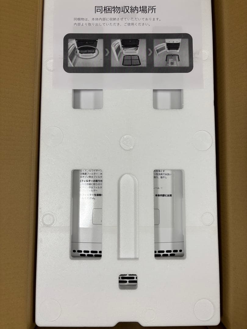 Airdog X5D 空気清浄機(2024年製) ※新品