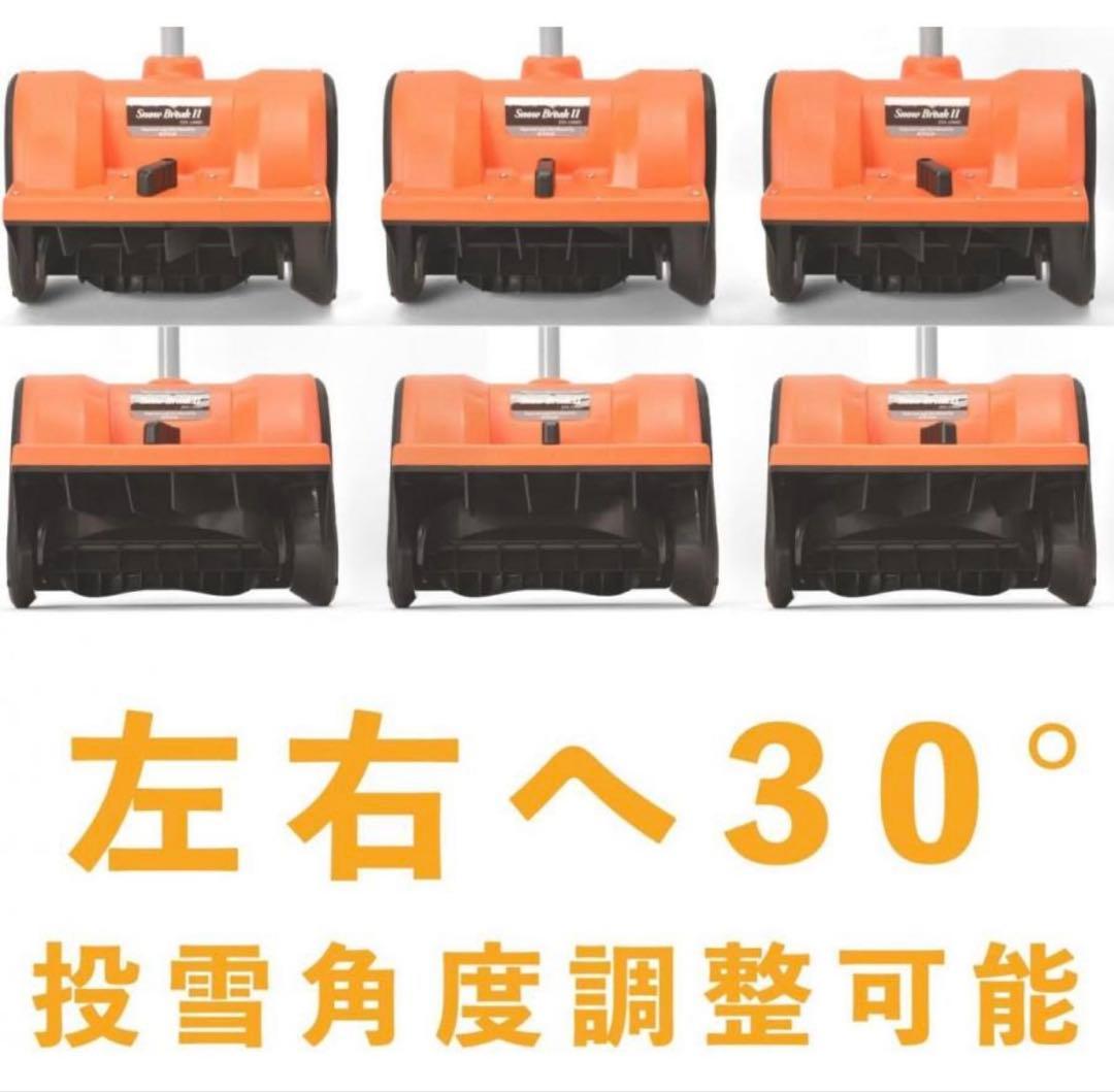 家庭用！電動除雪機 除雪器具 スコップ 手持ち式 コード式　折りたたみ 静音