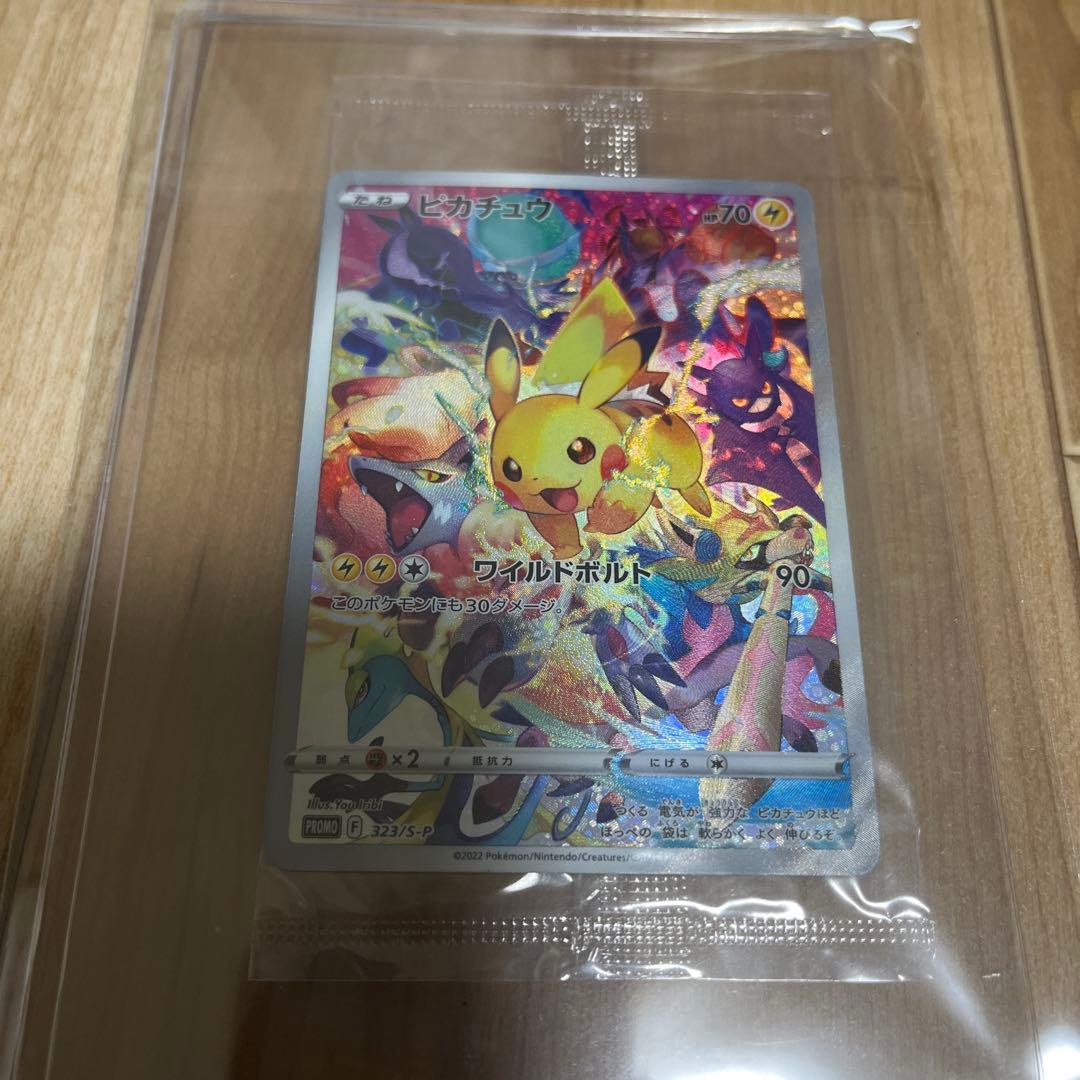 ピカチュウ：プレシャス コレクターボックス　ソード＆シールド PROMO 未開封