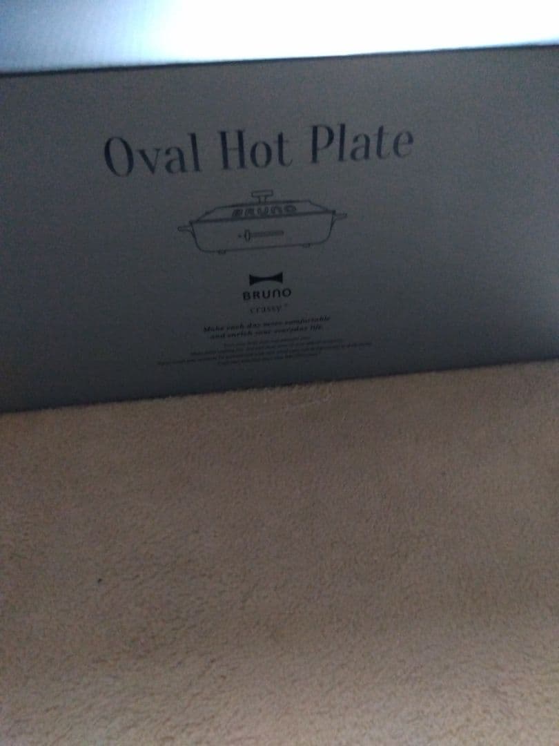 BRUNO crassy＋ ハーフ、グリルプレート付き