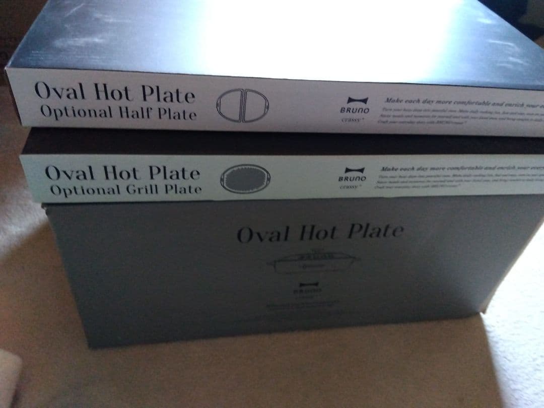 BRUNO crassy＋ ハーフ、グリルプレート付き