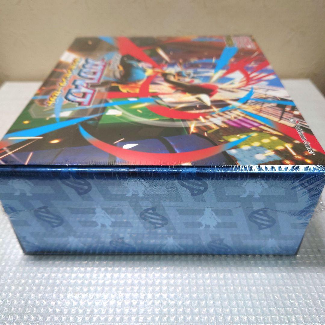 ポケカ　メガブレイブ　ポケモンセンターセット　シュリンク付き