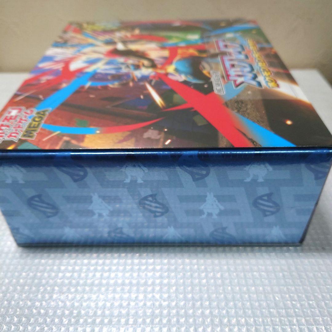 ポケカ　メガブレイブ　ポケモンセンターセット　シュリンク付き