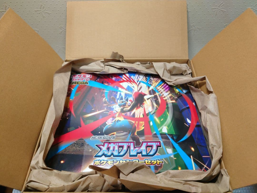 ポケカ　メガブレイブ　ポケモンセンターセット　シュリンク付き