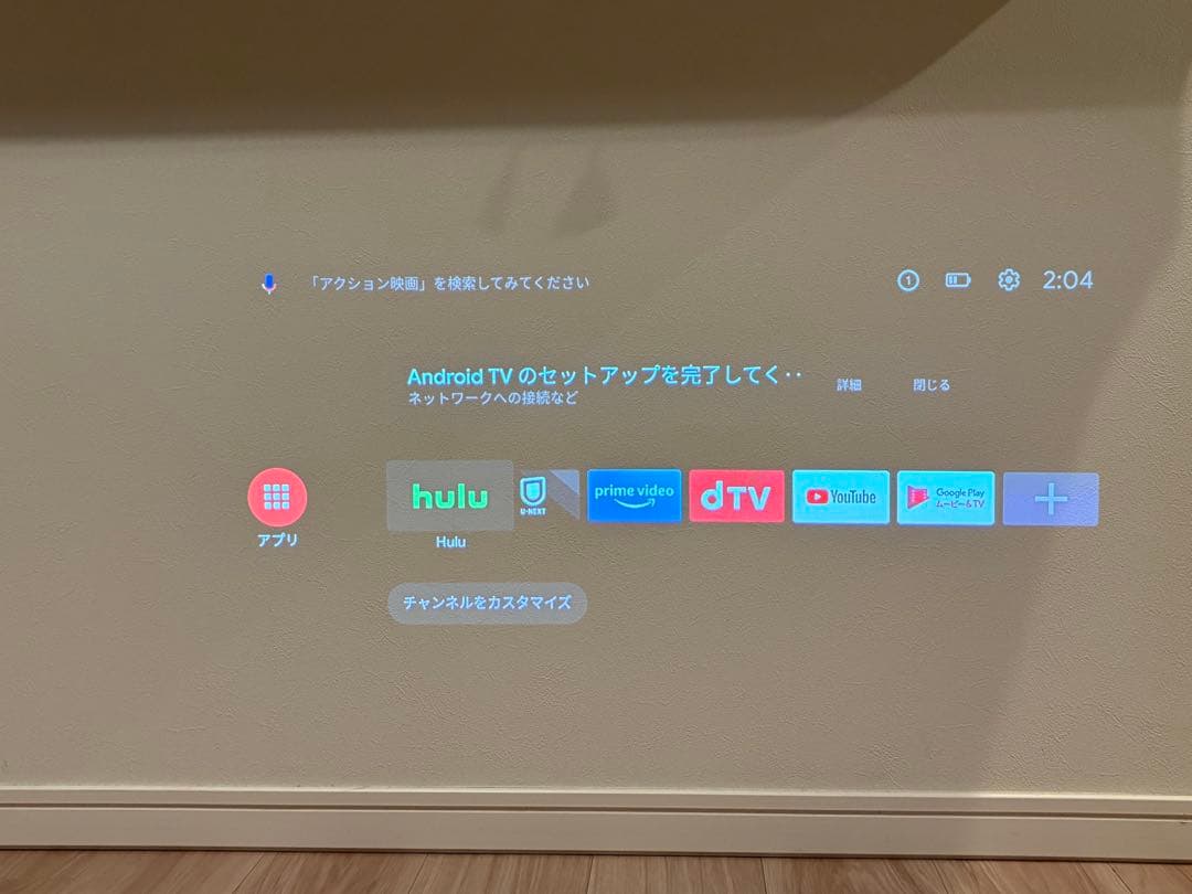 【wao】美品 Anker Nebula Capsule II 三脚付