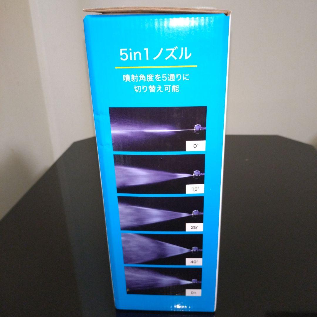 B*s様 IRIS OHYAMA 充電式ハンディウォッシャー JHW-101