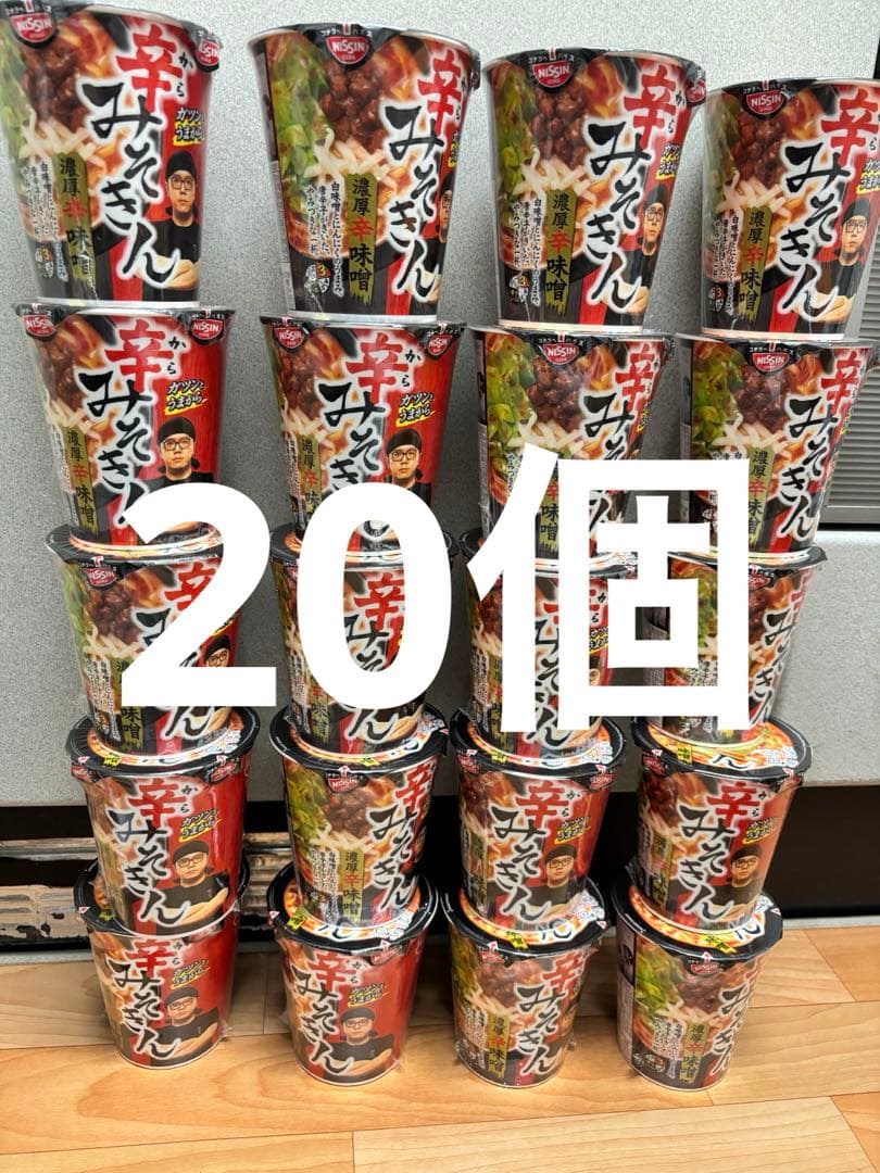 激安！みそきん　辛みそラーメン カップ麺 20個