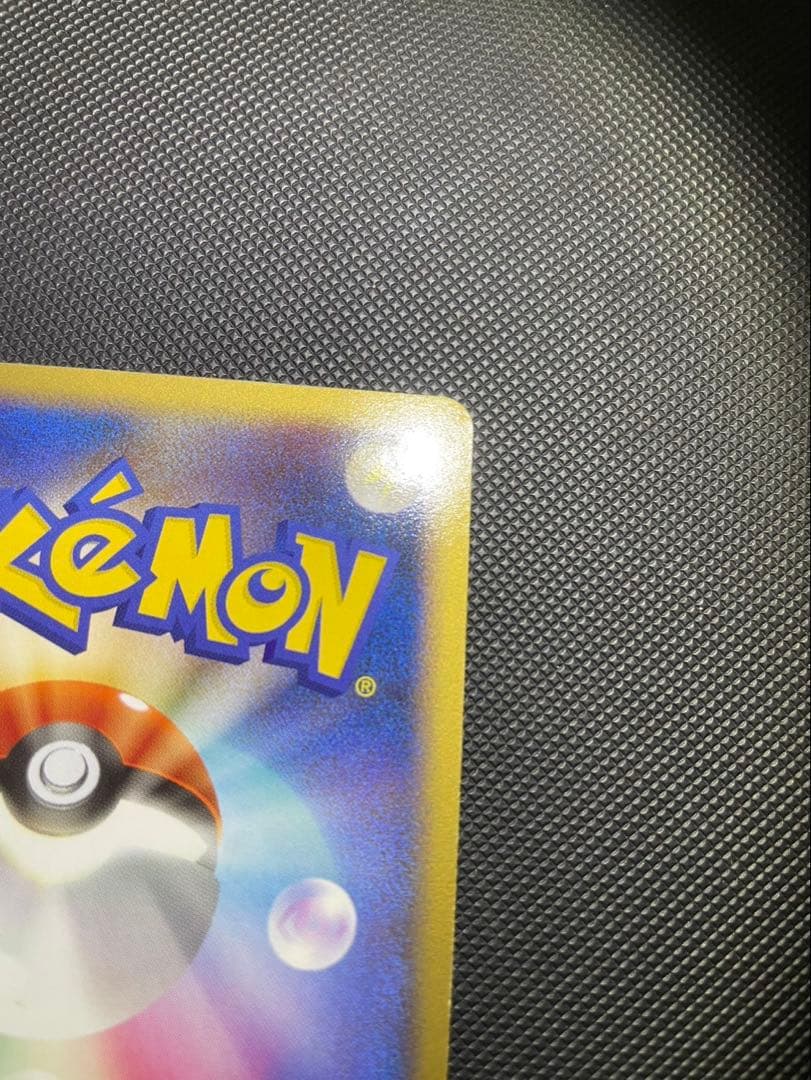 オーダイル グレート L1 025/070 1ED ポケモンカード　ポケカ