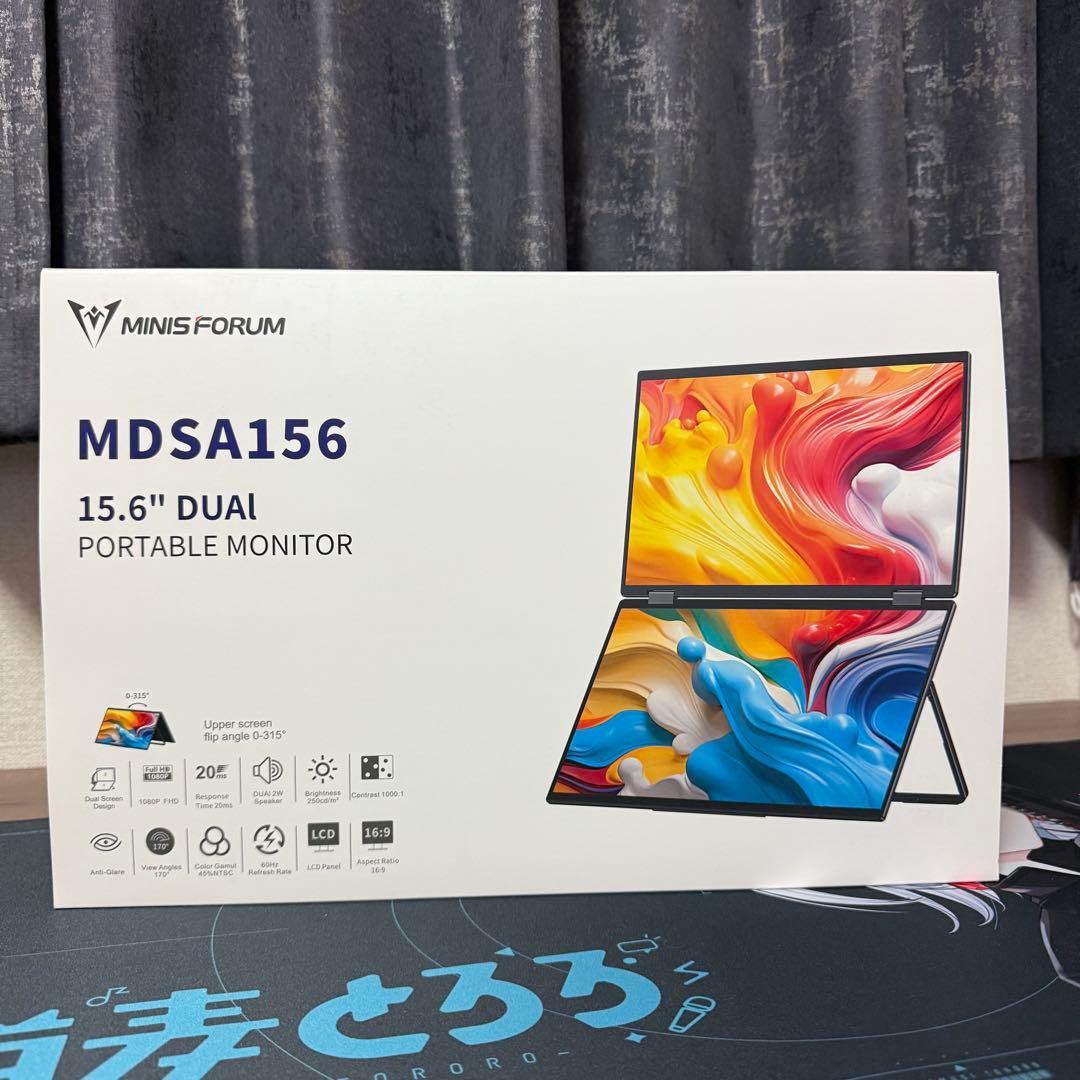 MDSA156 デュアル モバイルモニター ほぼ新品