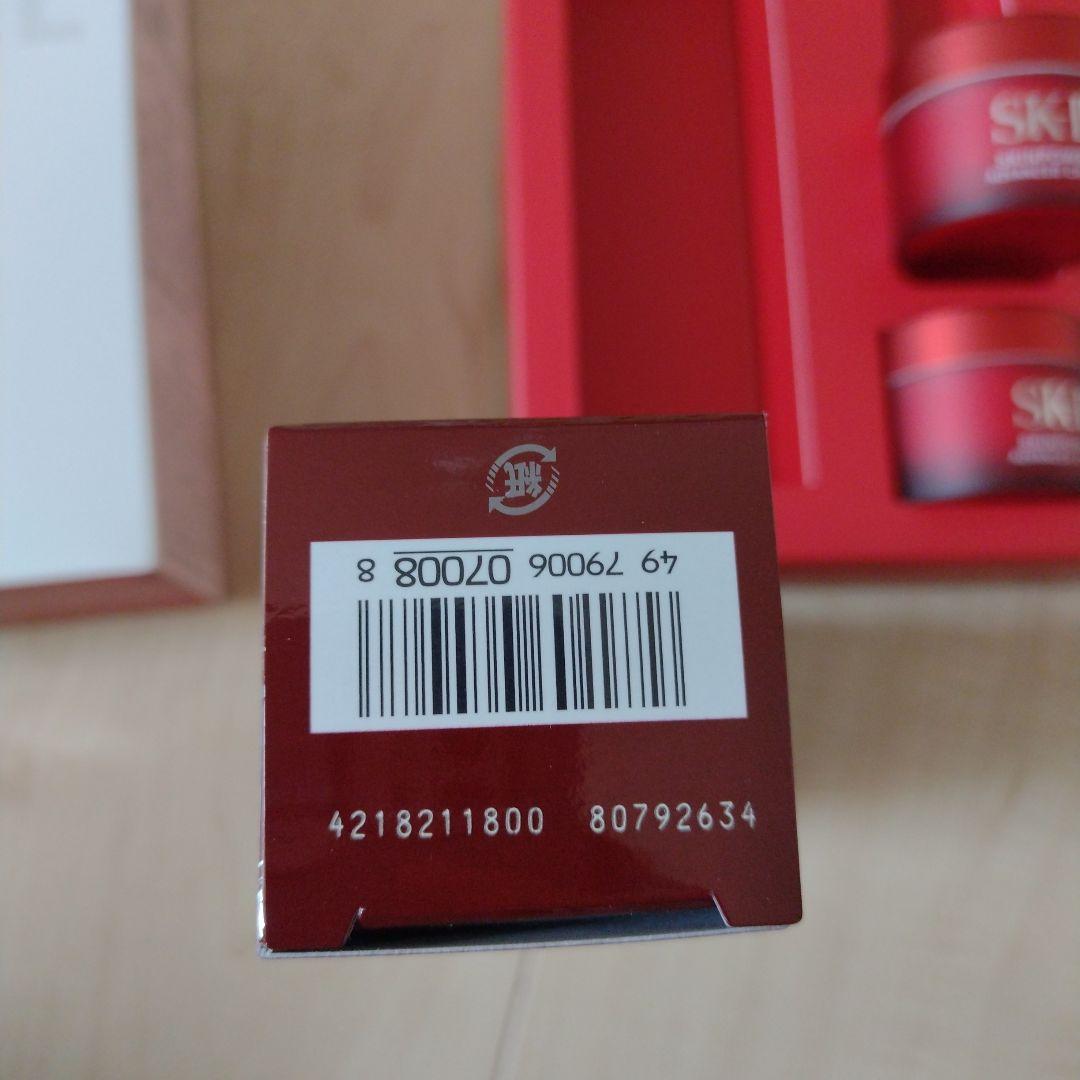 SK-II フェイシャルトリートメント エッセンス 　スキンパワー