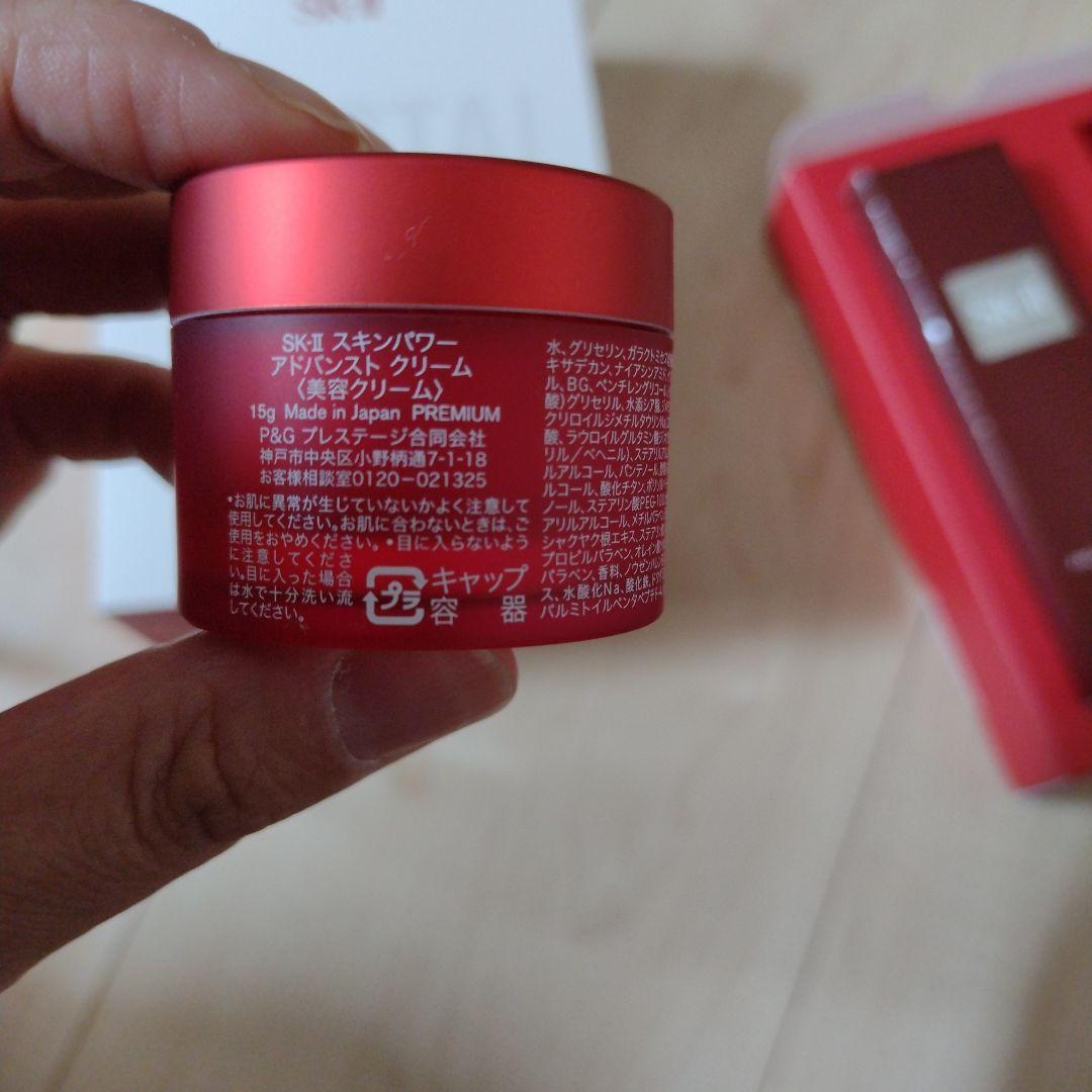 SK-II フェイシャルトリートメント エッセンス 　スキンパワー