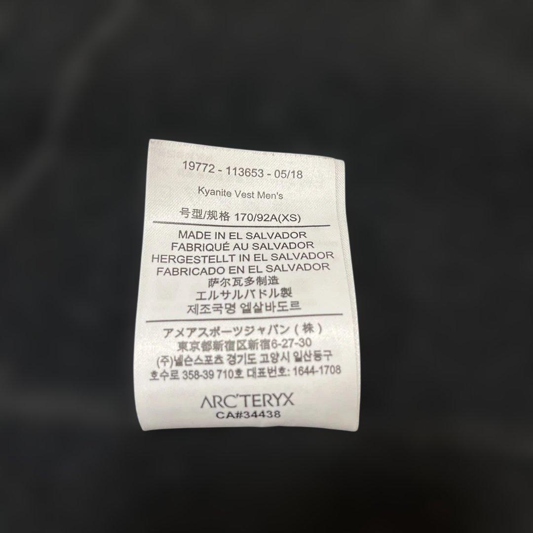 ☆ ARC'TERYX ☆アークテリクス☆ カイヤナイトベスト 黒 XS送料込み