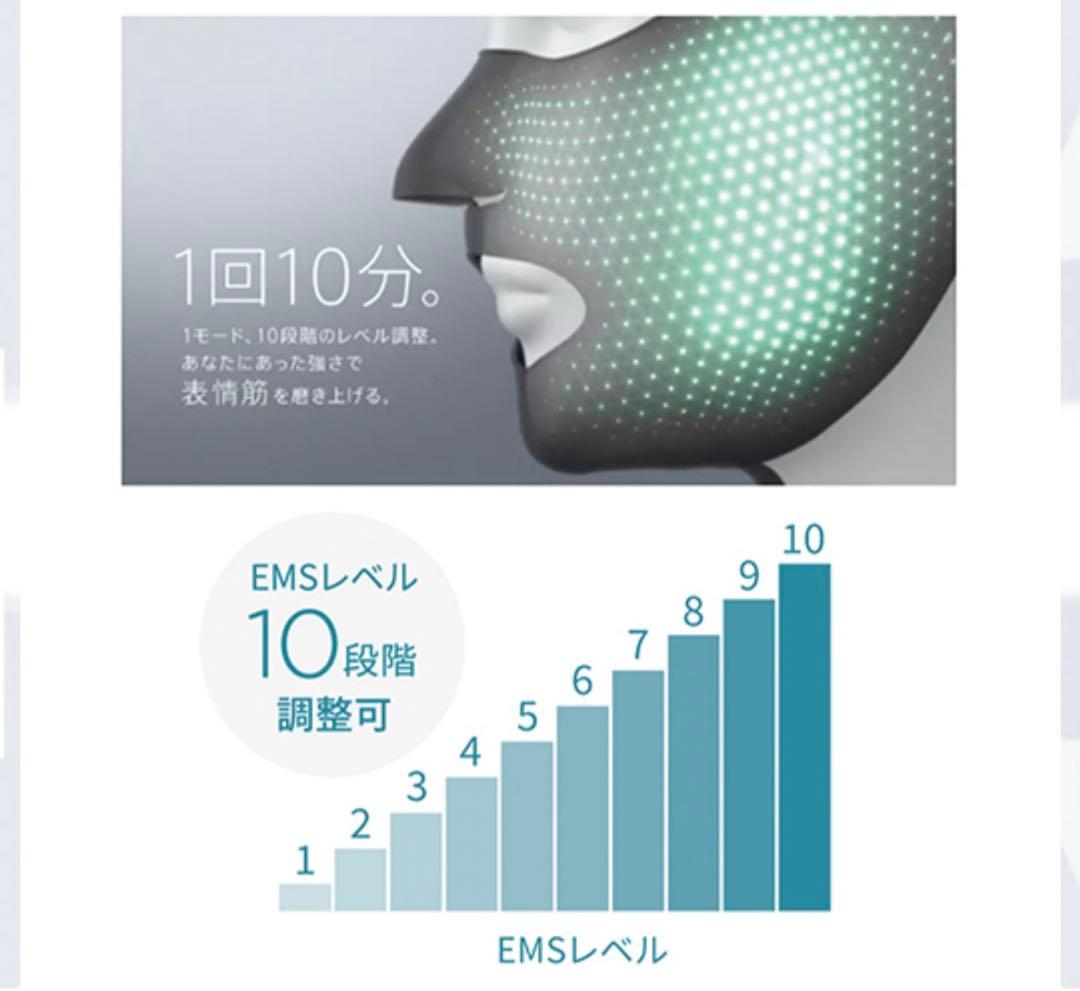 【新品未使用】YA−MAN EPM-18BBヤーマンメディリフトプラス
