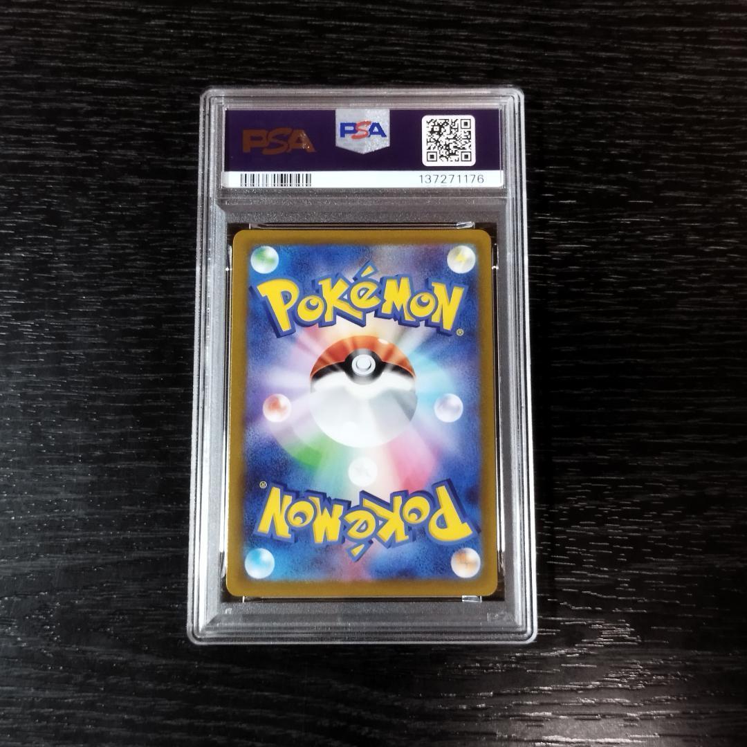 PSA10 ピカチュウV ミラー ホイル スタートデッキ ポケモン ポケカ