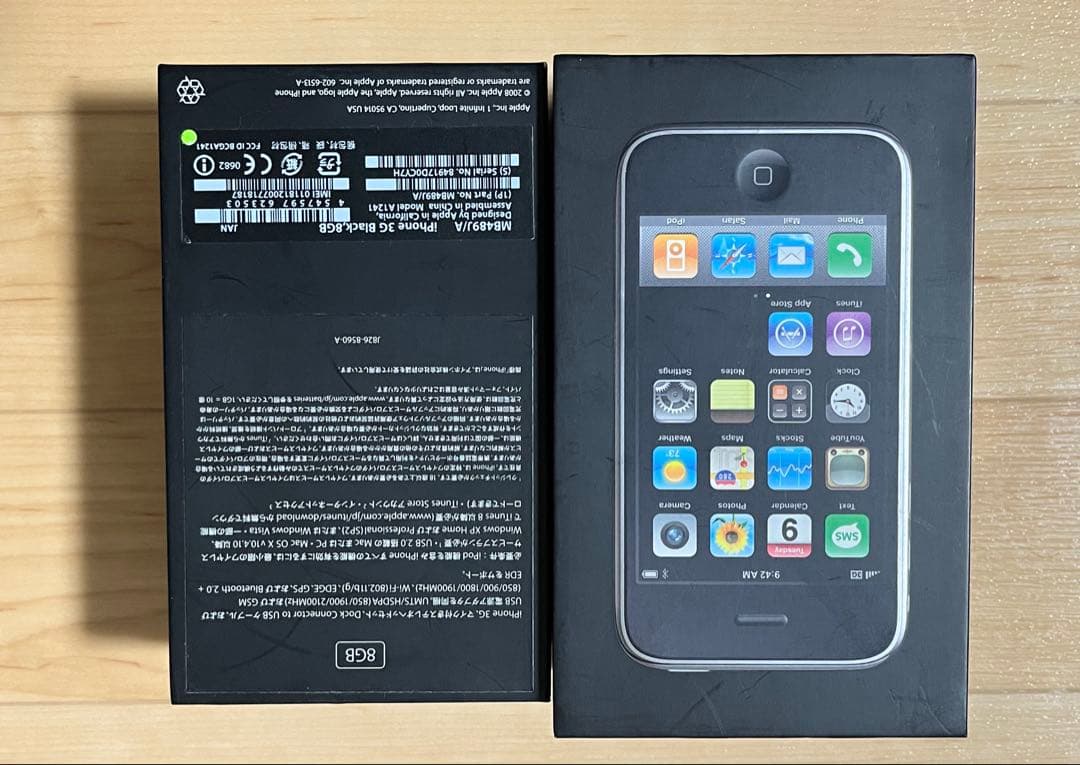 【動作品/美品】iPhone3G 16GB ブラック ソフトバンク