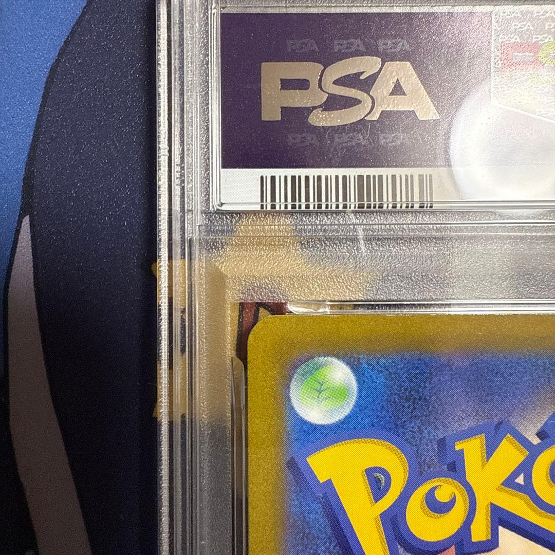 PSA10 ピカチュウ AR S12a VSTARユニバース psa10