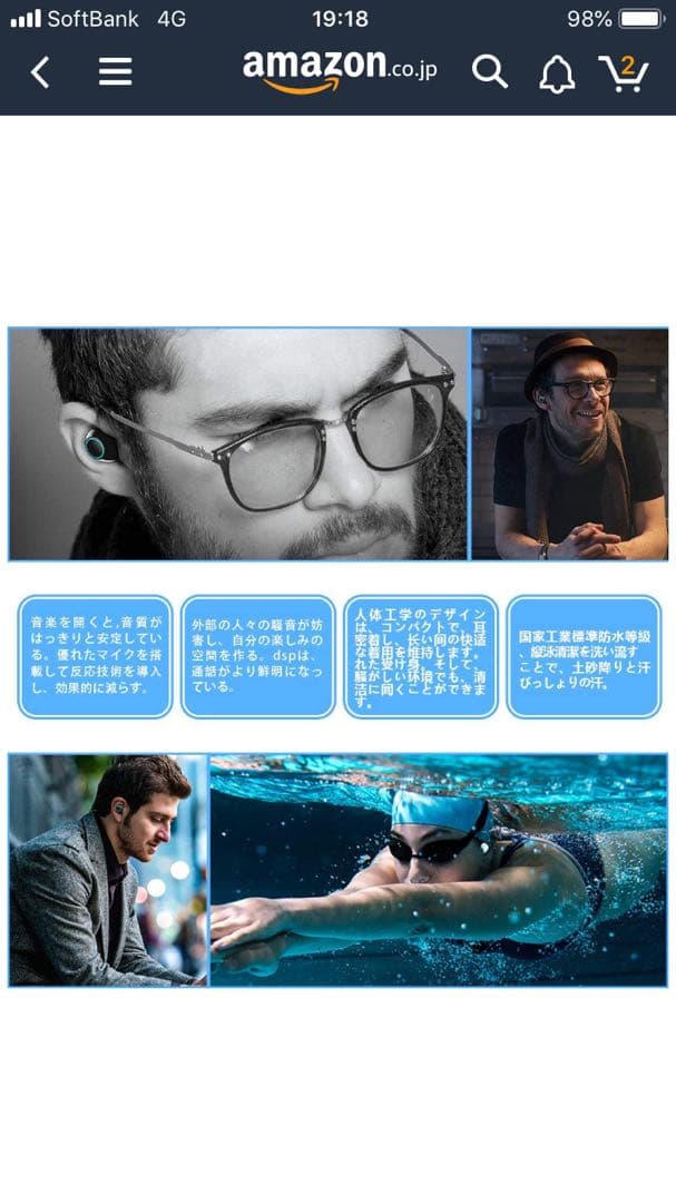 Bluetoothイヤホン 完全ワイヤレスイヤホン