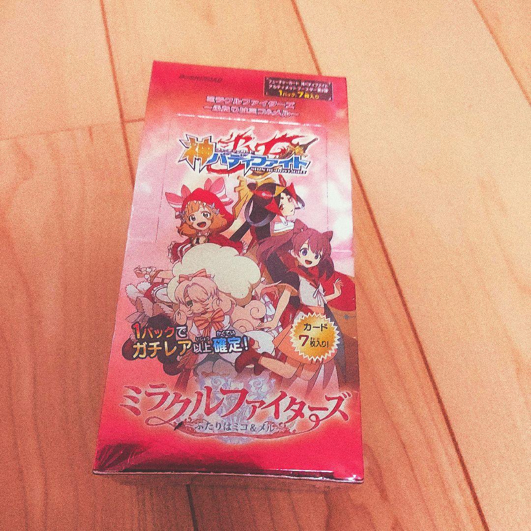 【BF-S-UB02】神バディファイト URB第2弾ミラクルファイターズ