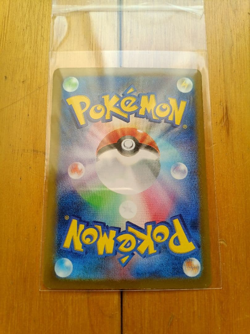 ポケモンカード ニャース プロモ AR