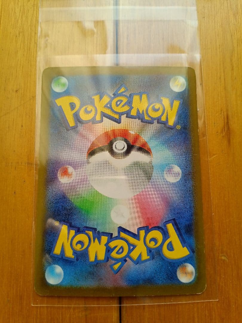 ポケモンカード ニャース プロモ AR