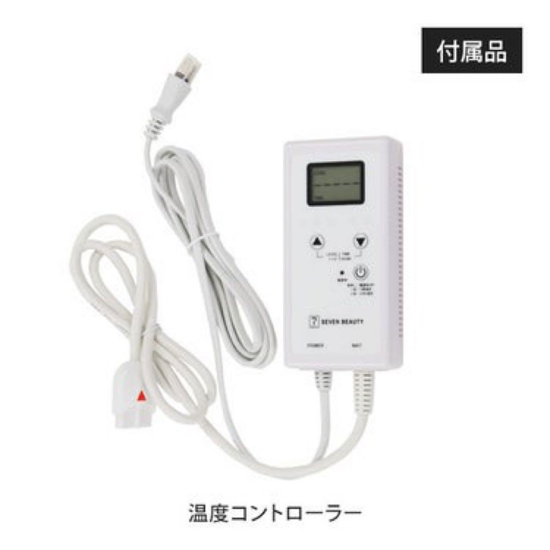 エステ ホットヒーター ヒートマット