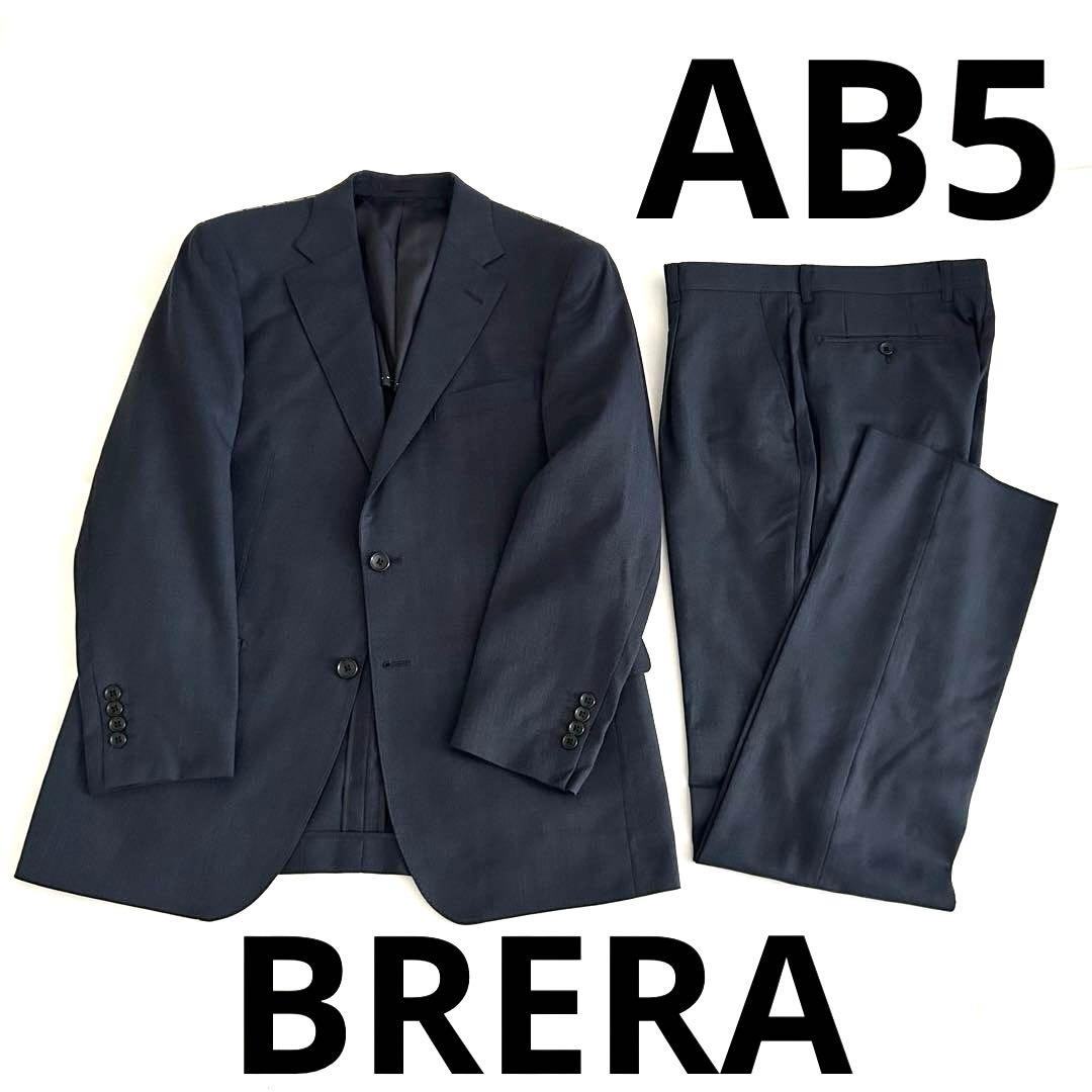 新品未使用 BRERA ブレラ スーツAB5ワンタック 97