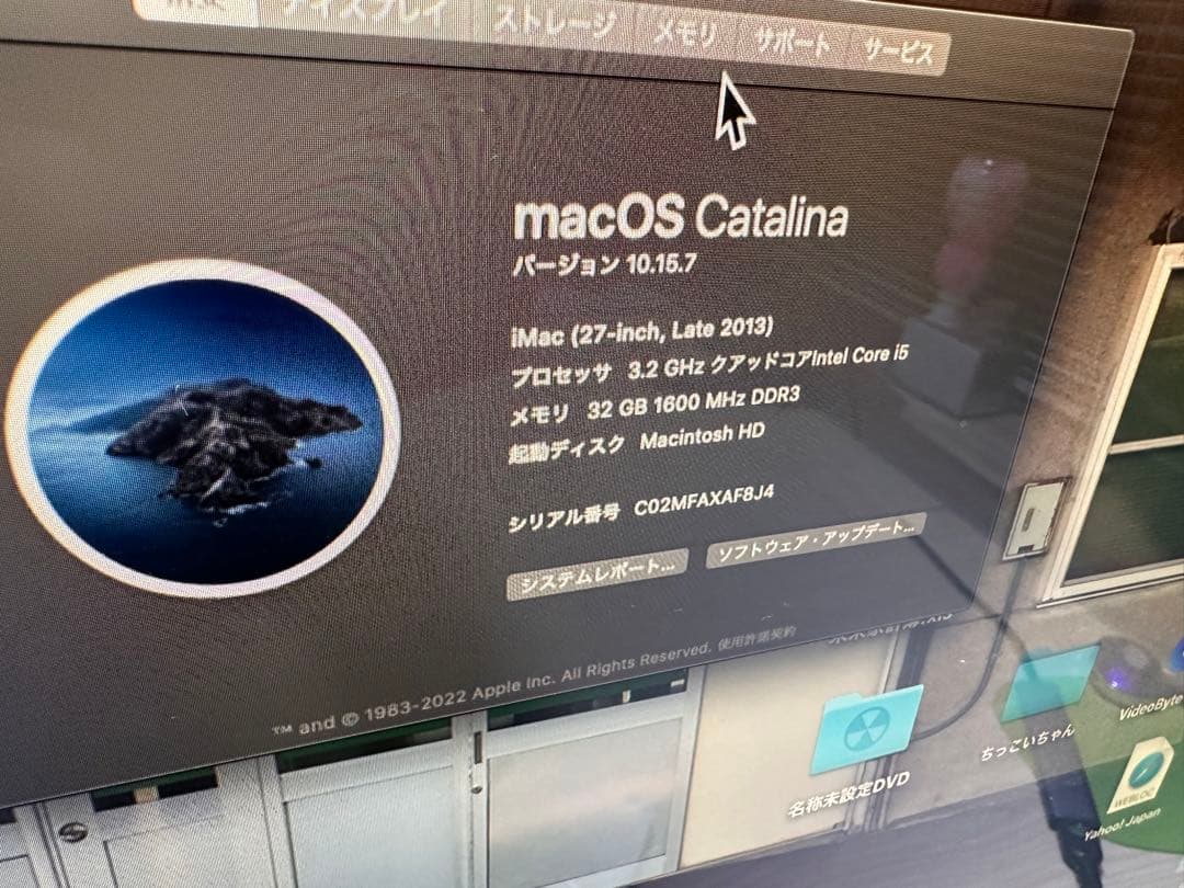 Macデスクトップ MOTO Apple iMac (27-inch, Late 2013)