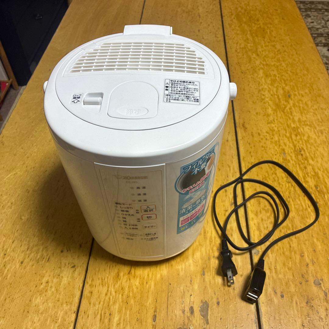 象印 EE-RQ35-WA スチーム式加湿器
