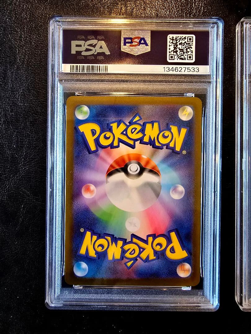 け*ら様 300円スタート 【PSA10】ガマゲロゲ AR SV11B 109/