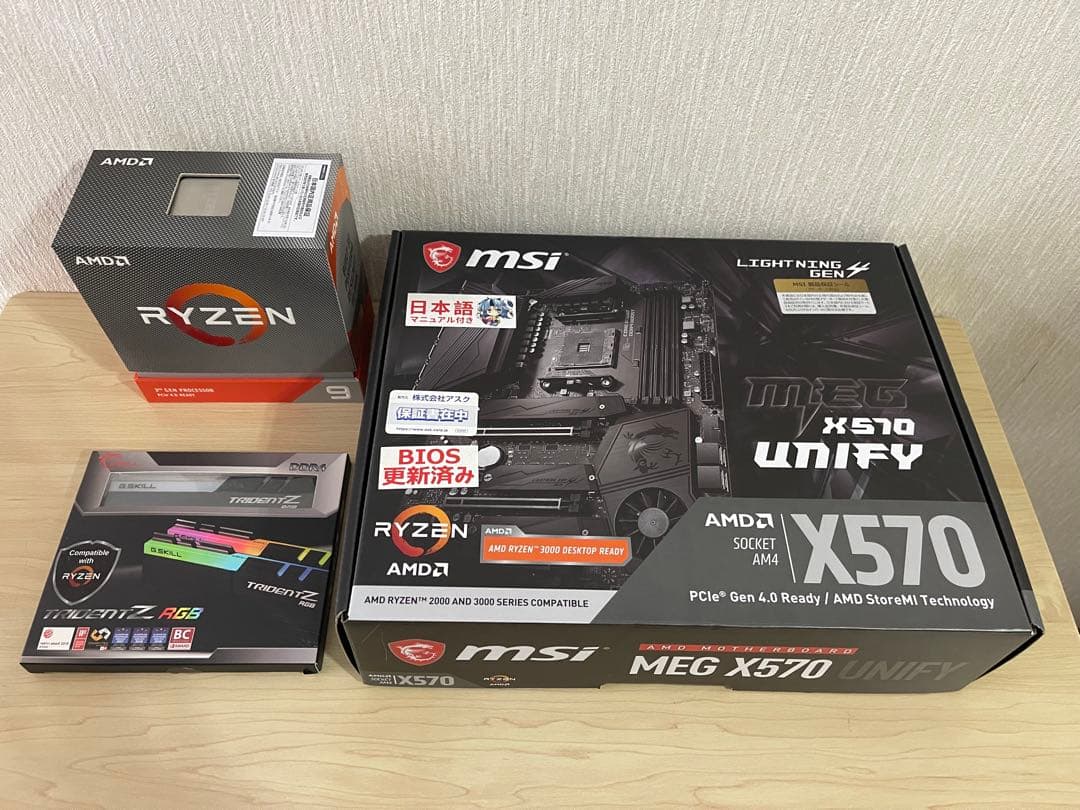 Ryzen9 3950X + MEG X570 UNIFY +メモリ32GB