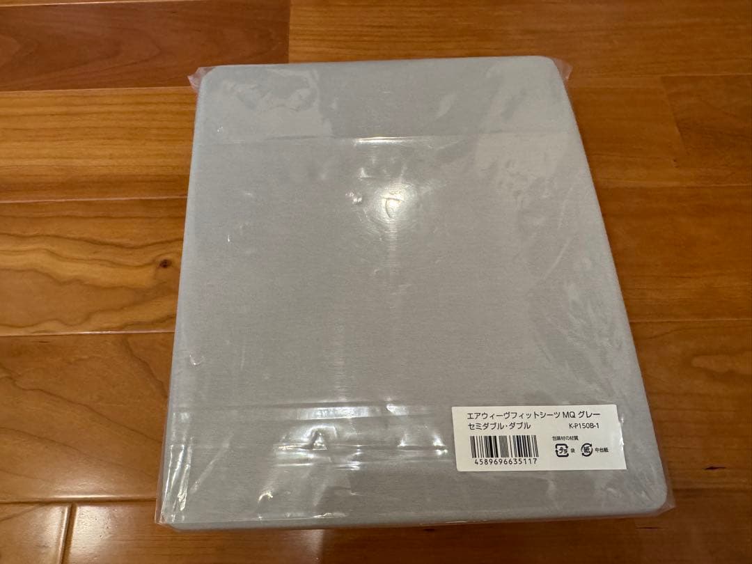 即日発送　エアウィーブ　敷布団　肩やわ　ダブル　フィットシーツ付き