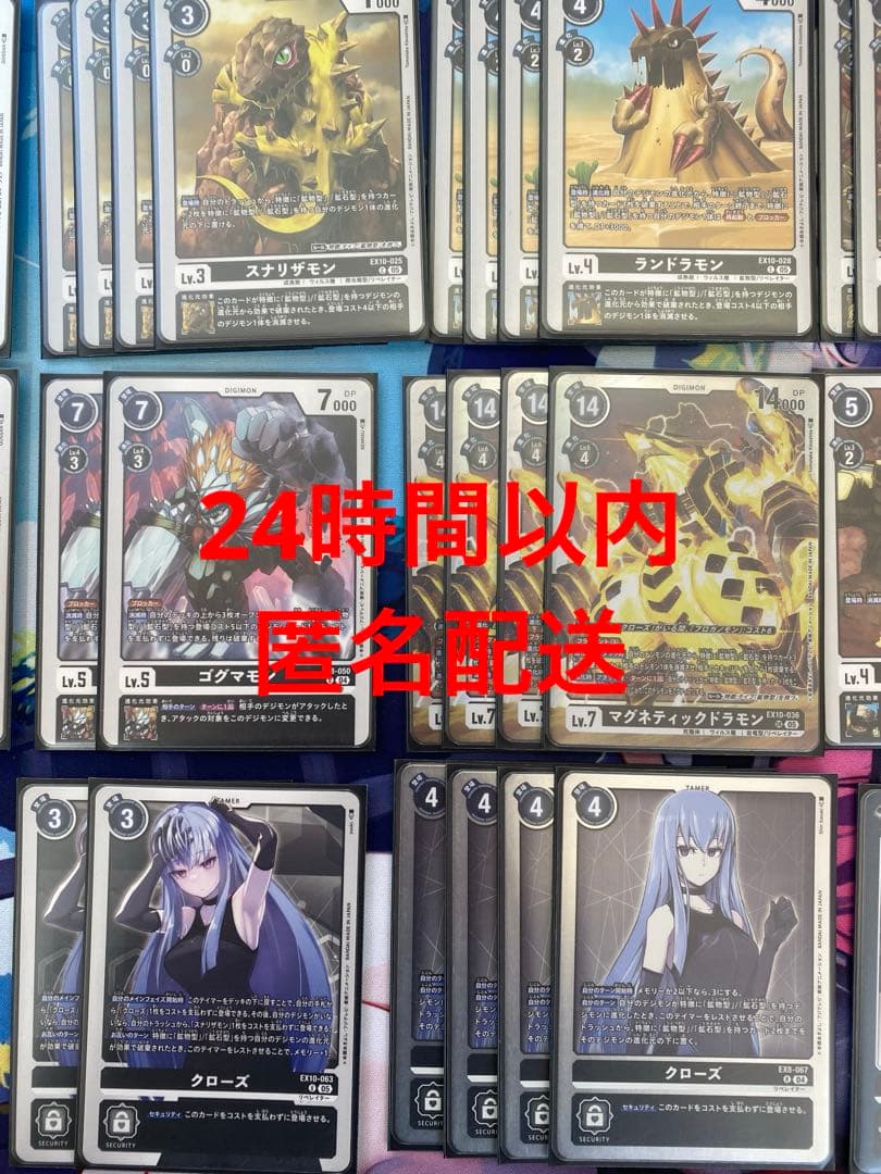 デジモンカード マグネティックドラモンデッキ