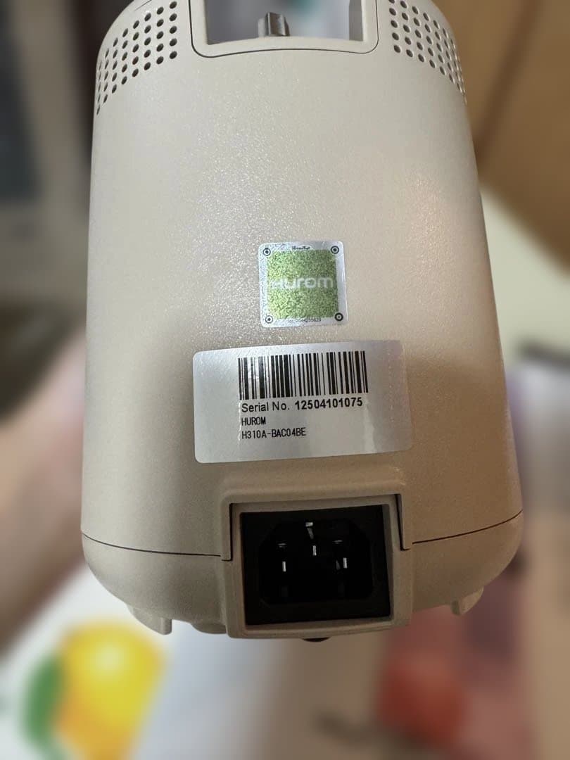 HUROM ヒューロム ミキサー スロージューサ H310A ベージュ 美品