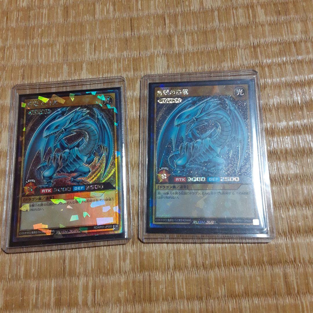 ワ*コ様 遊戯王ラッシュデュエル　ラッシュレア、シークレットレアなどまとめ売り