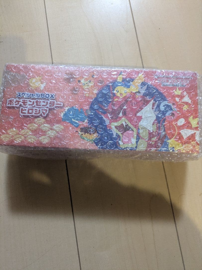 H*y様 ポケモンカードヒロシマ　未開封