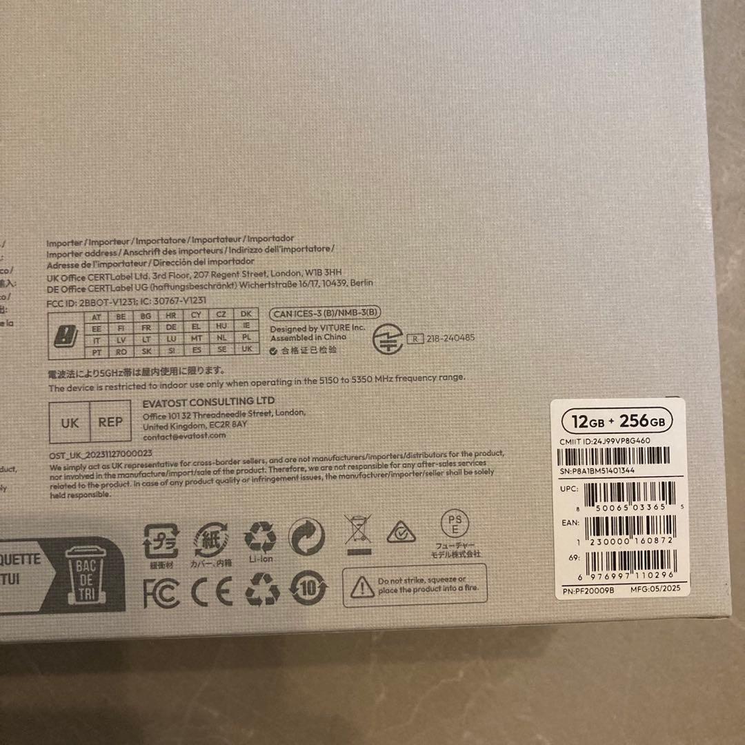 VITURE Pro (PSPlay公式連携対応) ネックバンド