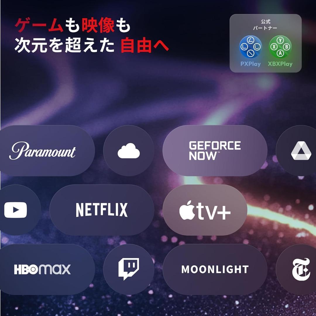 VITURE Pro (PSPlay公式連携対応) ネックバンド